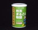 煎茶まるごと物語(粉末緑茶)