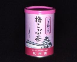 会津鶴ヶ城梅こぶ茶