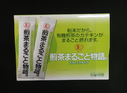 煎茶まるごと物語(粉末緑茶)スティックタイプ