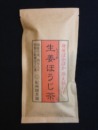 生姜ほうじ茶